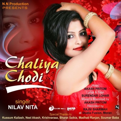 Chaliya Chodi, Listen the song  Chaliya Chodi, Play the song  Chaliya Chodi, Download the song  Chaliya Chodi